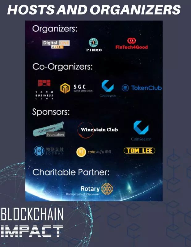 北美区块链影响力峰会 | Blockchain Impact Summit