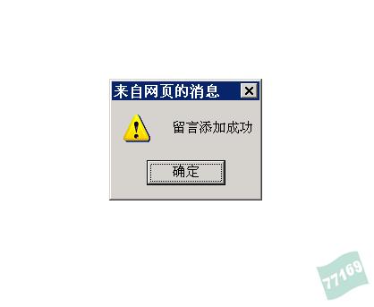 XSS攻击入门【鹏越·学霸专区】