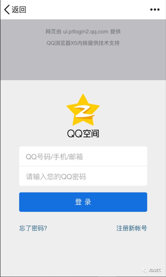 从钓鱼样本到某大厂存储型XSS