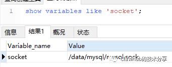 Mysql【四】Mysql数据库与InnoDB存储引擎表的各种类型文件