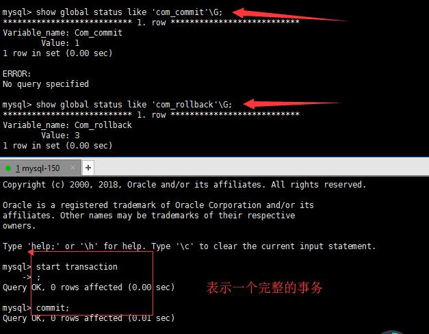 年薪50万的DBA必须了解的MySQL锁和事务