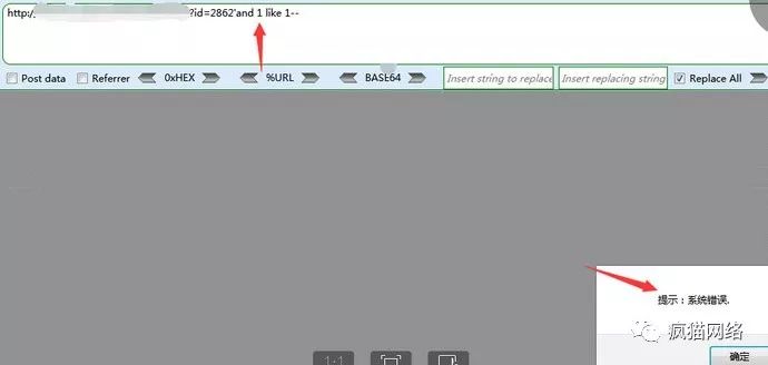 新型攻击手法：利用XSS绕过WAF进行SQL注入