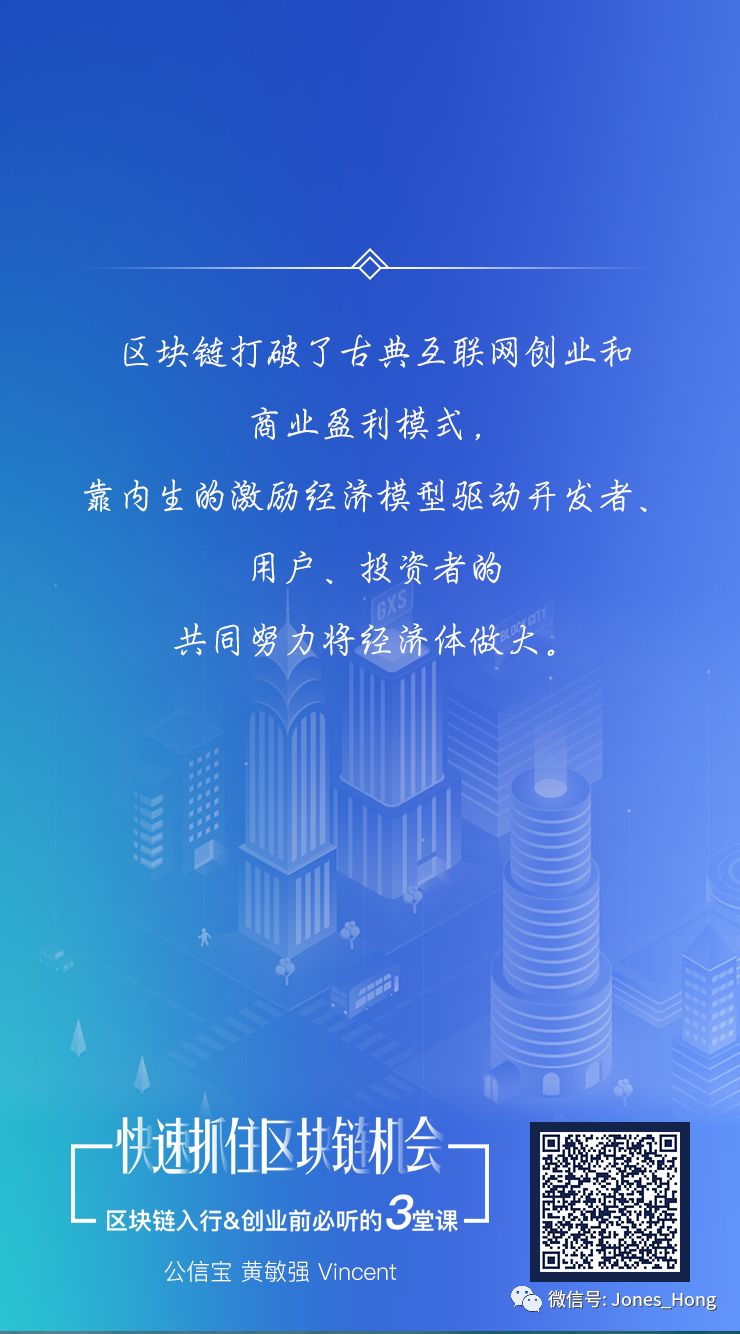 几点认知about blockchain