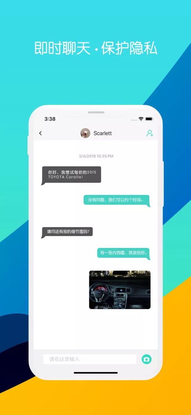 Hiveel唯优车APP新版上线，晒好评、提建议赢大礼！