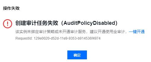 DBbrain诊断日 | DBA休假，数据库CPU使用率过高怎么办？