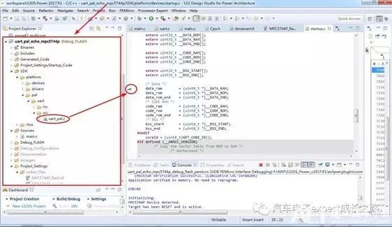 【博文连载】S32DS IDE使用Tips--应用工程调试常见问题(FAQ)答疑