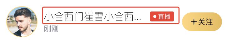 企鹅电竞weex实践——UI开发篇