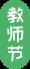 【Jmeter】数据库查询、参数化、结果存储详解