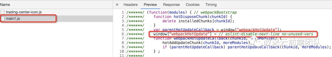 看完这篇，面试再也不怕被问 Webpack 热更新