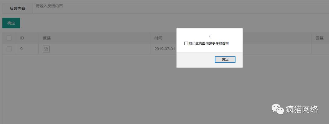 Beef-XSS+Sunny-Ngrok实现内网穿透