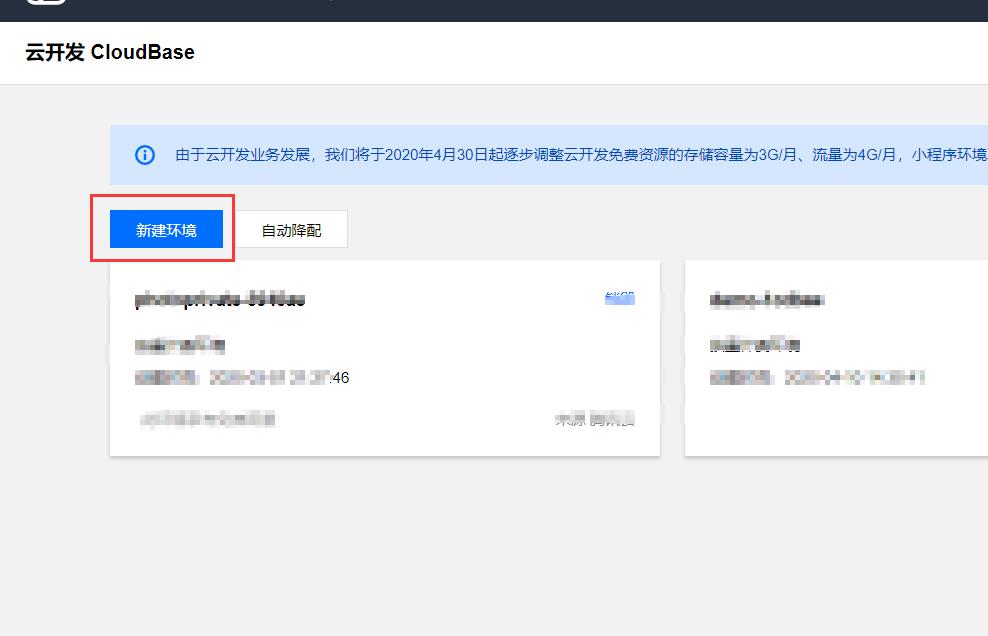 濡備綍灏嗘暟鎹粠MySQL/MongoDB涓縼绉昏嚦浜戝紑鍙戞暟鎹簱