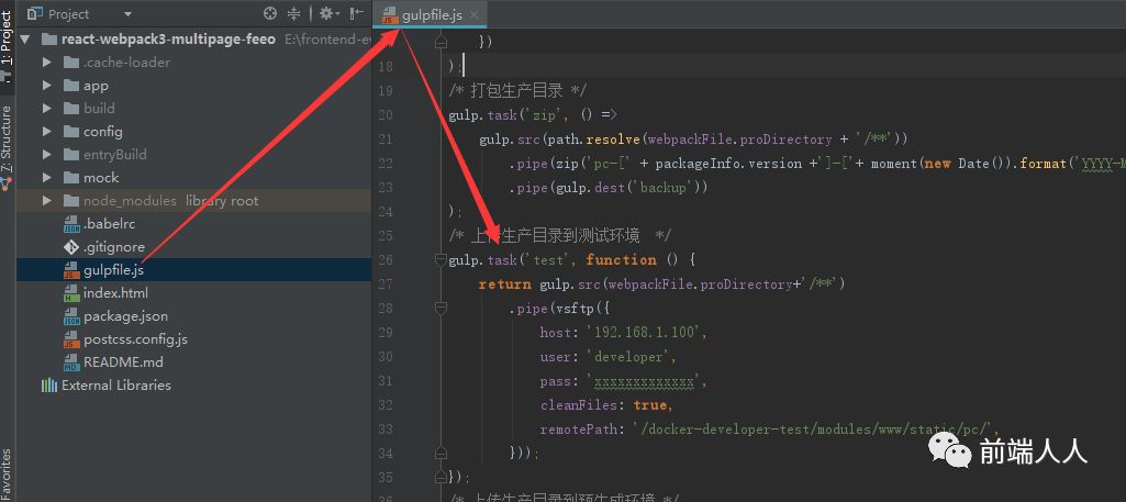 (源码开放) React + webpack3 多页面应用 及 常见问题解答