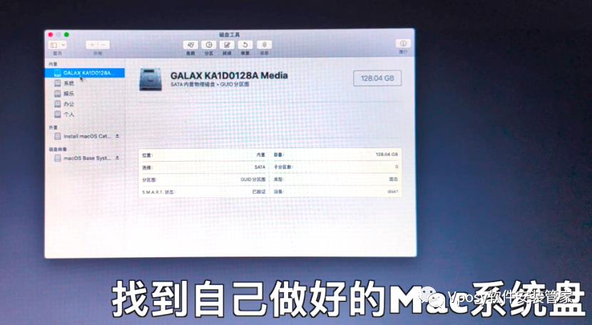 U盘装 MacOS 10.15系统安装教程