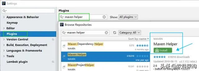 IDEA依赖冲突分析神器—Maven Helper