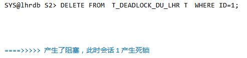 一篇文全面解析Oracle死锁的分类及模拟