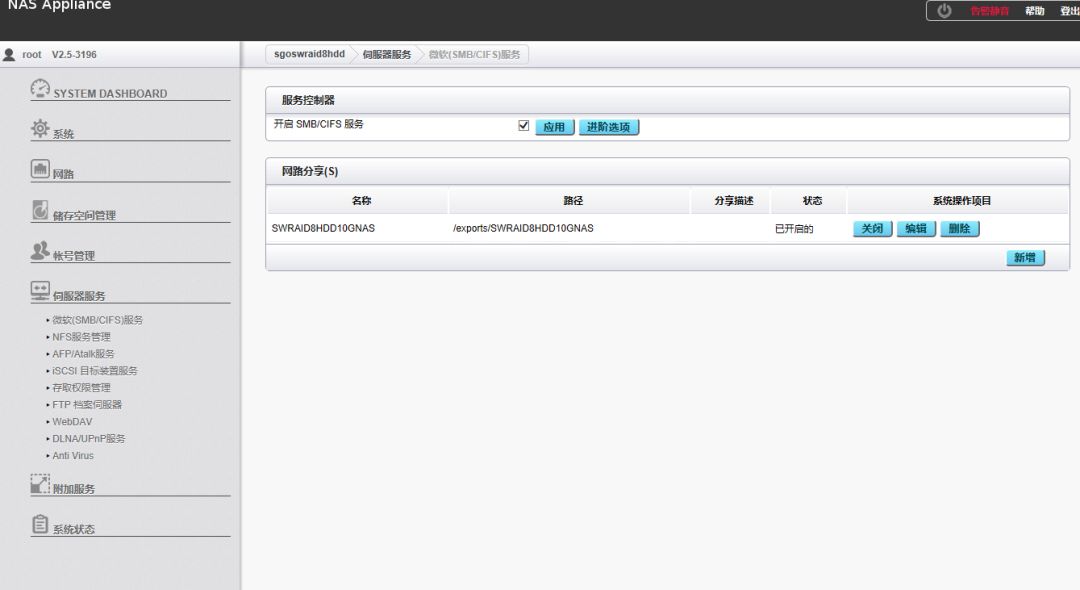 影视后期专用NAS介绍：支持2台MacOS工作站UHD50P_ProRes4444同时实时回放的8盘位静音万兆NAS