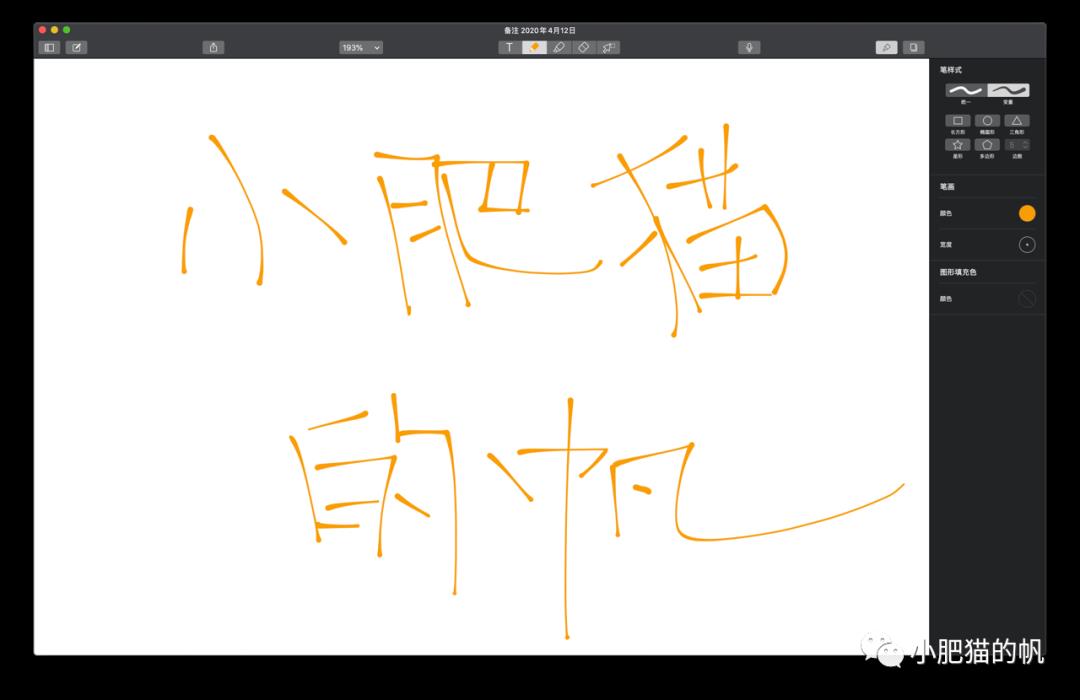 macOS软件-Notability 4.2.2【支持笔迹录音的笔记】