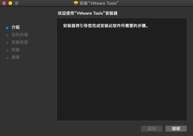 新手通过VMware虚拟机安装MacOS的五大问题