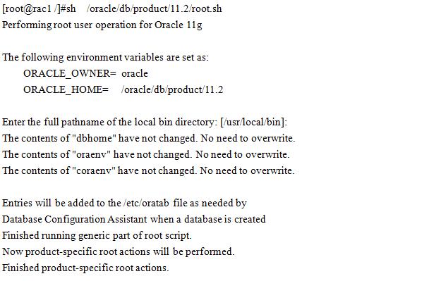 Linux 环境 Oracle 11g RAC 安装指南 | 资料