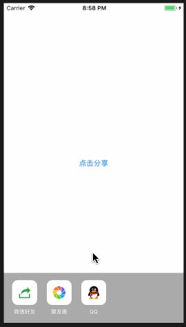 iOS组件化实践（基于CocoaPods）