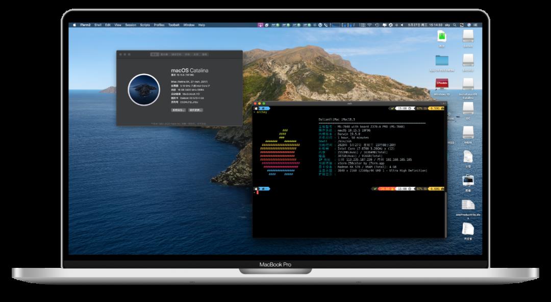 【微信首发】macOS Catalina 10.15.5 19F96正式版Clover5118/OC/WEPE支持AMD原版镜像