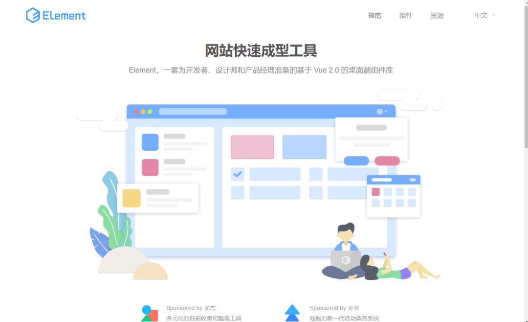 超全的 Vue 开源项目合集，签收一下