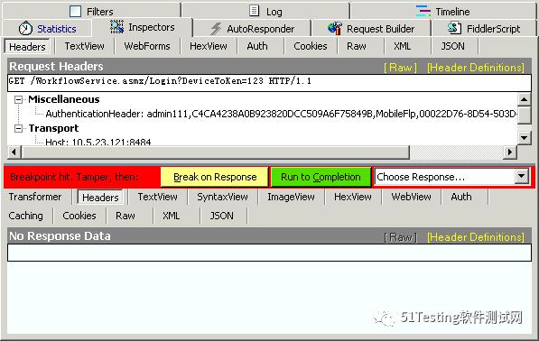 使用fiddler模拟http请求