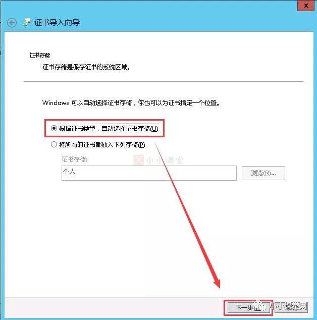 HTTPS改造全过程_2018年百度将扶持HTTPS站点！！！