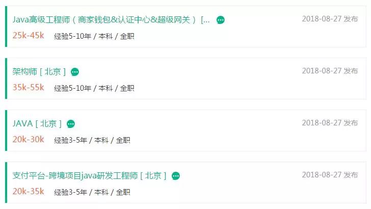 新鲜出炉的2018美团Java工程师面试题（中奖名单公布）