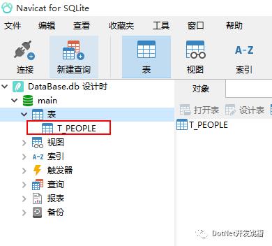 使用entity framework6 连接 SQLite 数据库