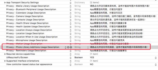 iOS11+Xcode9适配踩坑大全(下拉刷新,编译错误, Swift第三方等)