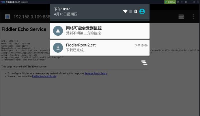 教程| 用Fiddler控制某水果英语等软件网络