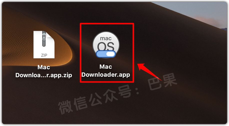 Mac OS系统镜像（Mac版）系统安装指导