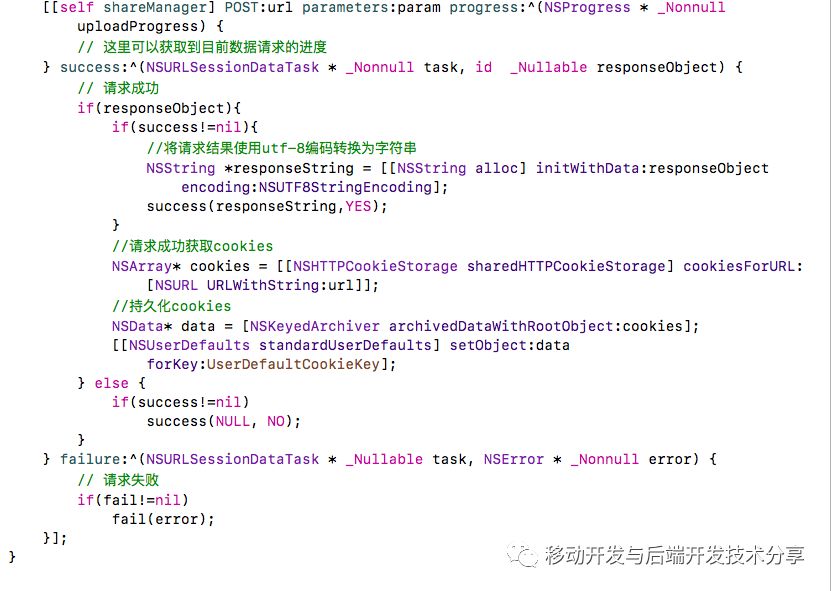 IOS AFNetworking的使用与YYModel解析JSON数据（一）