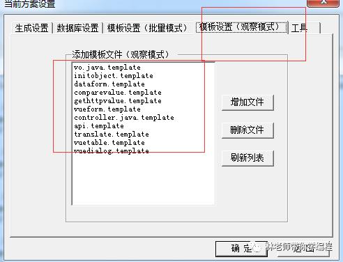 XCodeFactory用法详解