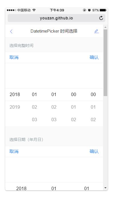 Vue 开源项目集合、UI库