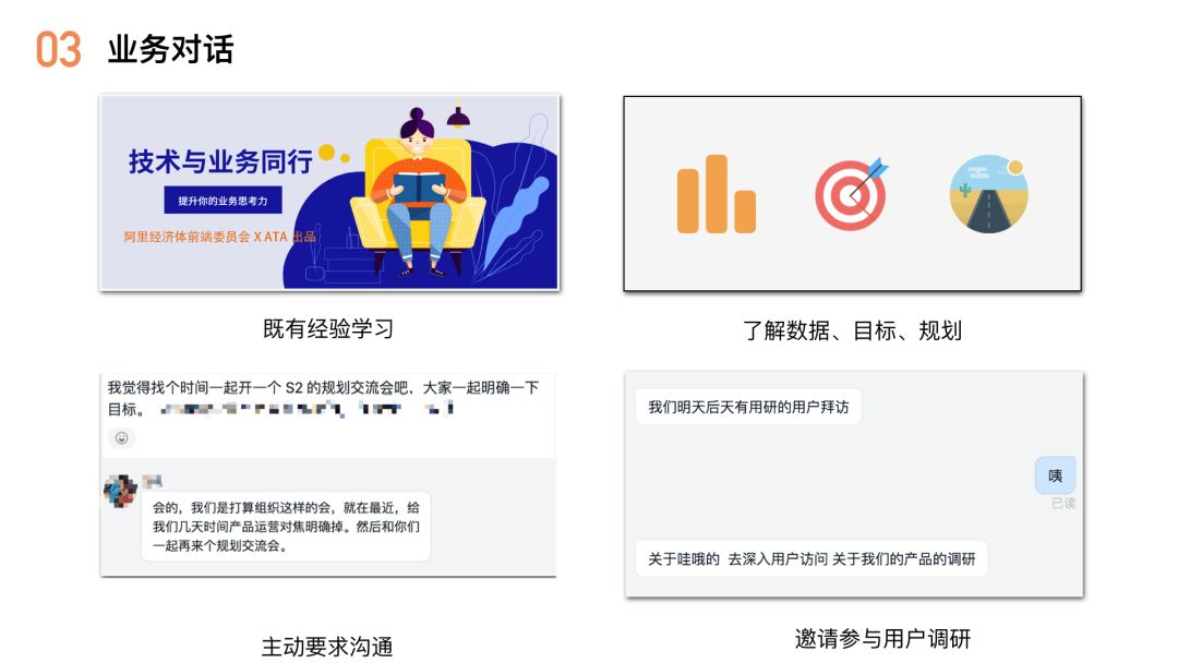 【第1861期】千万级流量业务的Serverless实践，看FaaS给前端带来的变化