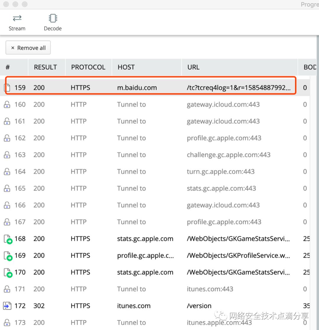 移动设备http、https数据包抓取（Fiddler篇）