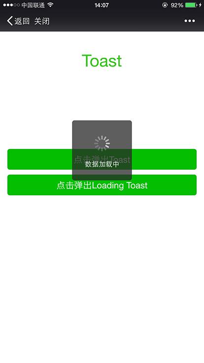 专为微信移动 Web 应用设计的 UI 库【软件推介】