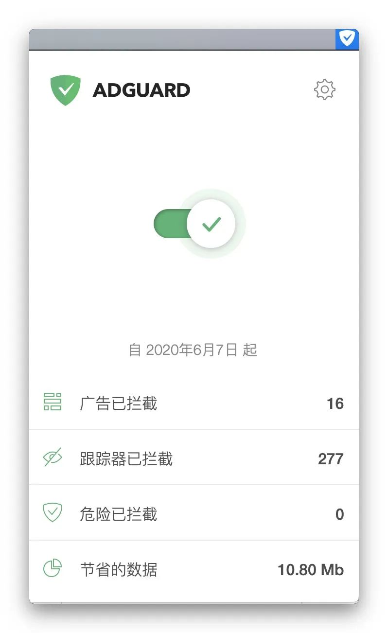 「AdGuard」这款 macOS 广告拦截应用有点厉害，全局解决广告污染和隐私追踪