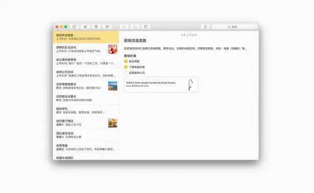 Mac macOS 系统四版本2015-2019(Capitan/Sierra/Mojave/Catalina)