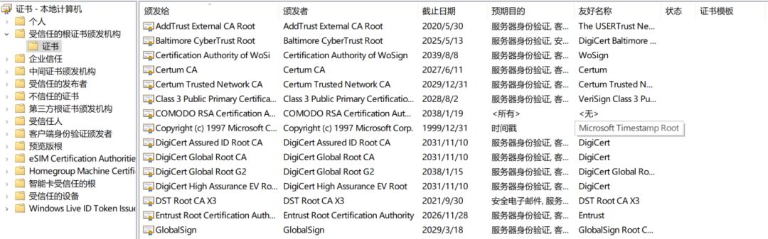 一篇文章读懂HTTPS及其背后的加密原理