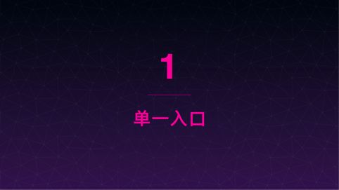 干货分享 | GraphQL 数据聚合层