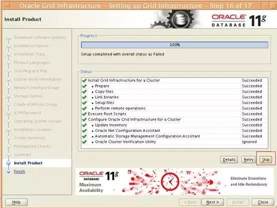 AIX 环境 Oracle 11g RAC 安装指南 | 资料