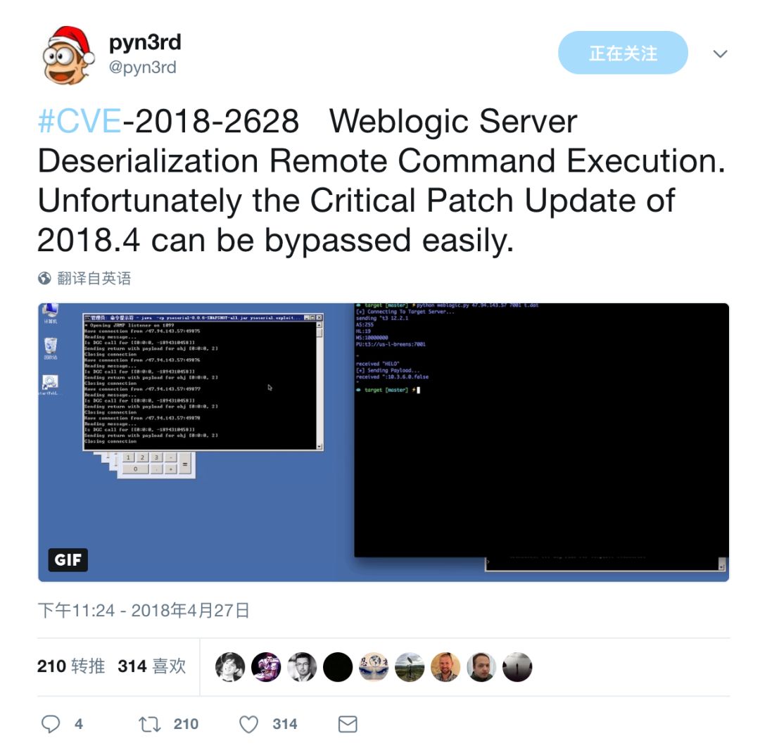 Oracle将WebLogic 补丁搞砸了！黑客可接管服务器