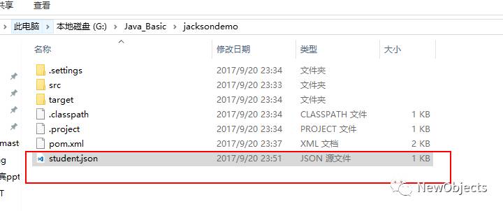 【Java】【jackson】json与pojo之间的转化