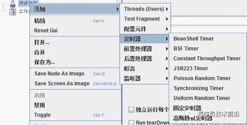 JMeter测试WEB性能入门