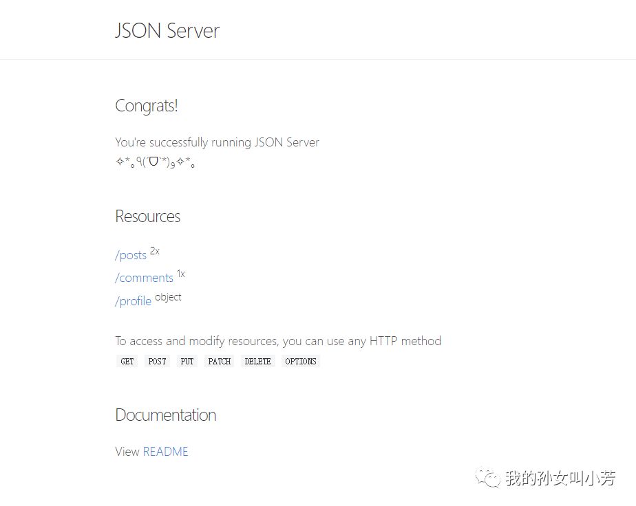 json-server小结