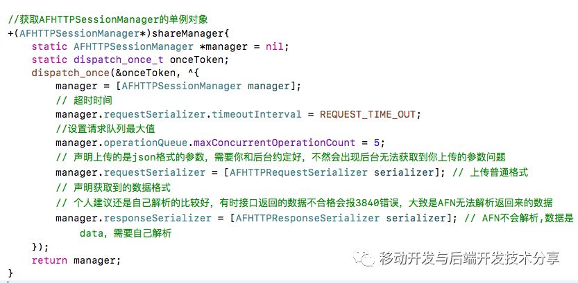 IOS AFNetworking的使用与YYModel解析JSON数据（一）