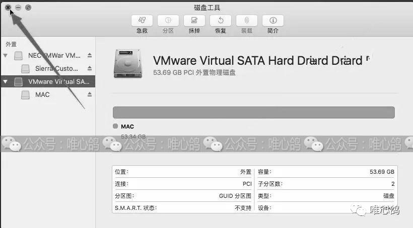 虚拟机苹果系统 MacOS10.13详细安装步骤